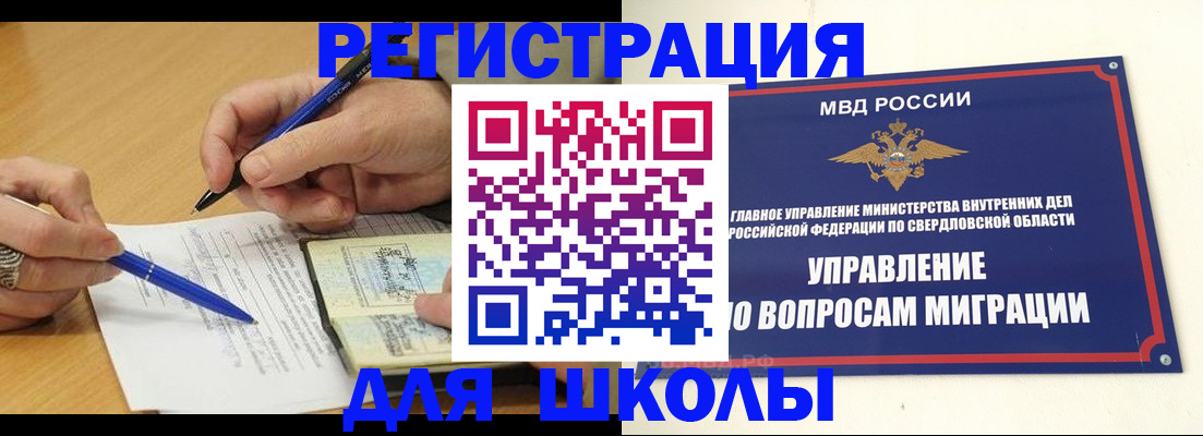 временная регистрация недорого в Кондопоге