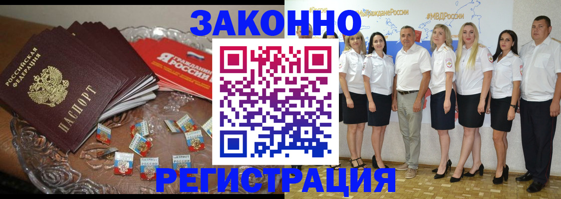 прописка в квартире в Кондопоге