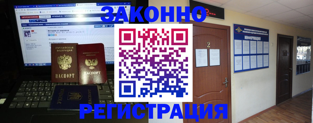 временная регистрация гарантия в Кондопоге