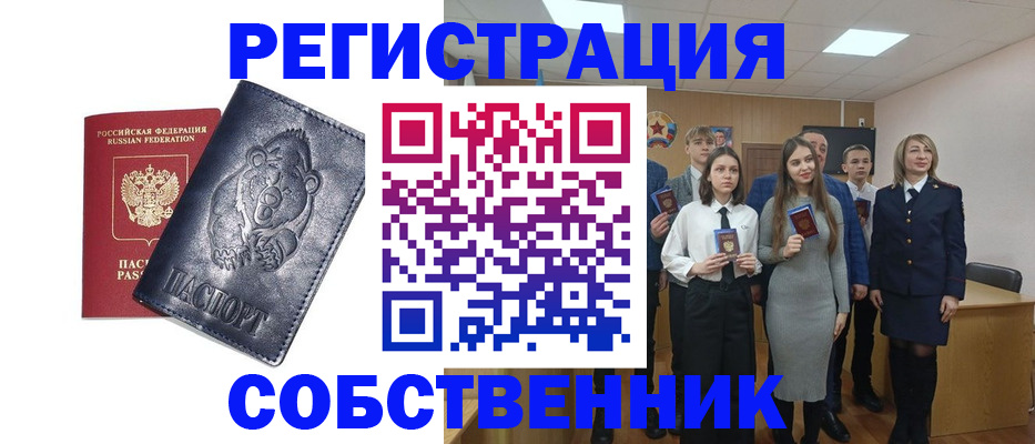 прописка иностранных граждан в Кондопоге